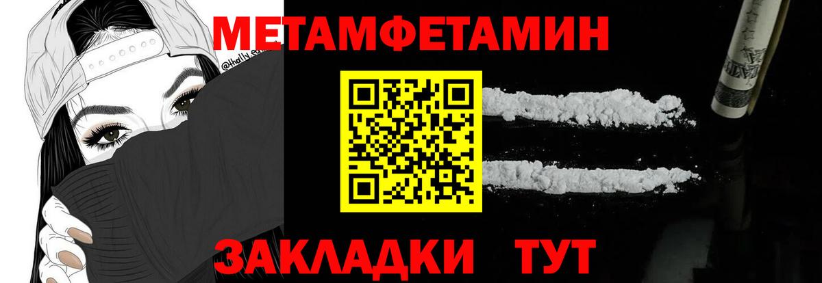 кракен маркетплейс  Вход с VPN  Заводоуковск  Amphetamine Premium  Амфетамин 
