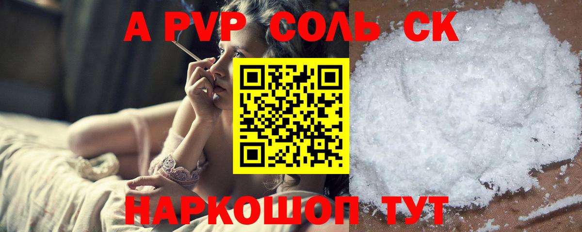 А ПВП крисы CK  Вход с VPN  APVP VHQ  Заводоуковск 