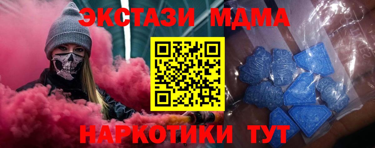 Ecstasy диски Заводоуковск