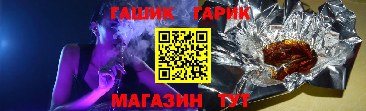 ГАШИШ AMNESIA HAZE  ГАШИШ 40% ТГК  Вход с VPN  Заводоуковск 