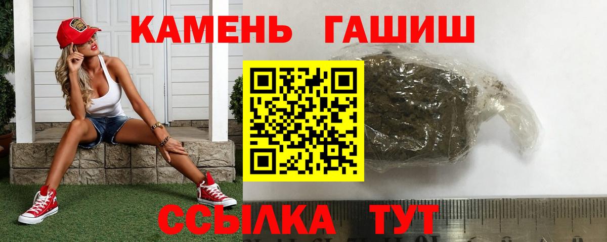 ГАШ Cannabis Заводоуковск