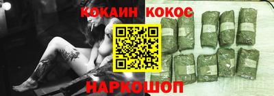 мескалин Мариинск