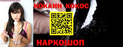 мескалин Мариинск