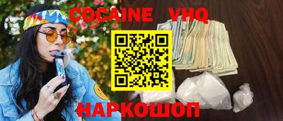 гашишное масло Малгобек