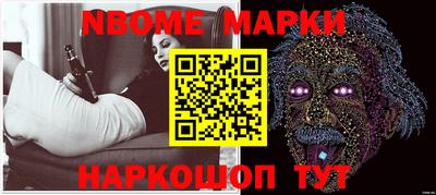 мескалин Мариинск