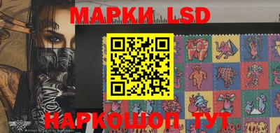 мескалин Мариинск