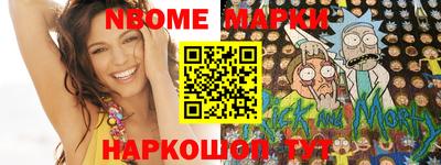 мескалин Мариинск