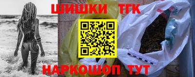 гашишное масло Малгобек