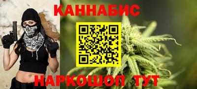 мескалин Мариинск