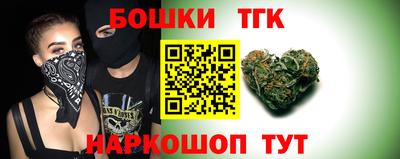 мдма Ливны