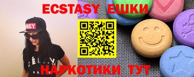 мескалин Мариинск
