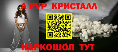 мескалин Мариинск