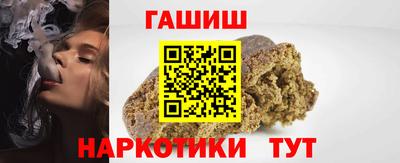 гашишное масло Малгобек