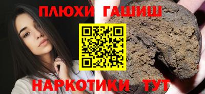 гашишное масло Малгобек