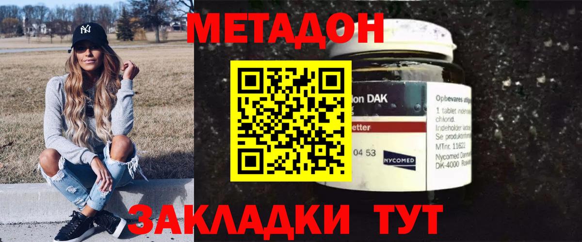 A-PVP Заводоуковск