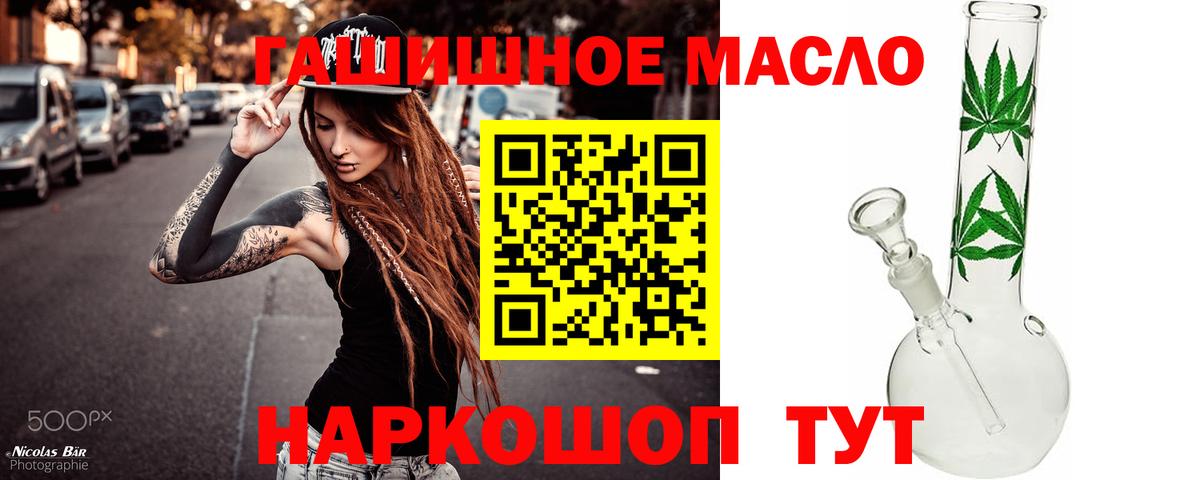 Дистиллят ТГК жижа Заводоуковск