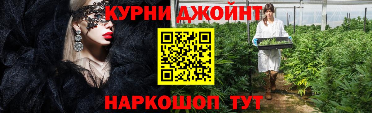 Конопля  ГАШ  Меф МЯУ МЯУ   Вход с VPN  Заводоуковск  ГАШ  КОКАИН 